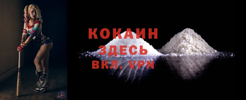 Купить наркотики Майкоп Конопля  Cocaine  Гашиш  Псилоцибиновые грибы  Мефедрон  КЕТАМИН  СОЛЬ 