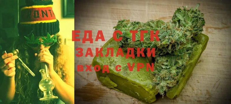 Cannafood марихуана  наркошоп  Майкоп 