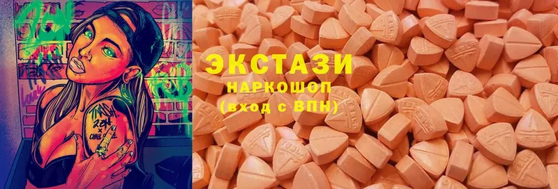 купить  сайты  Майкоп  это официальный сайт  Ecstasy 280 MDMA 