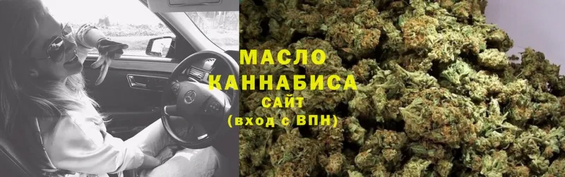 Дистиллят ТГК THC oil  ссылка на мегу   Майкоп 